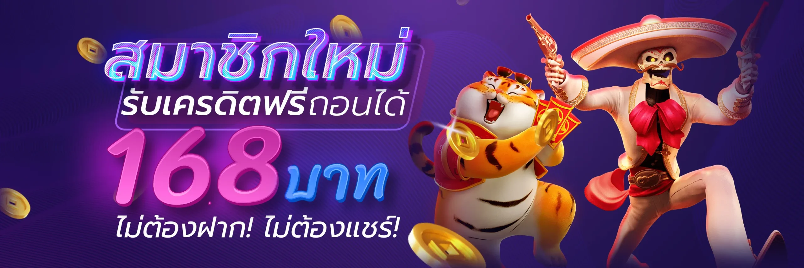 สล็อต 789 เว็บ ตรง 100