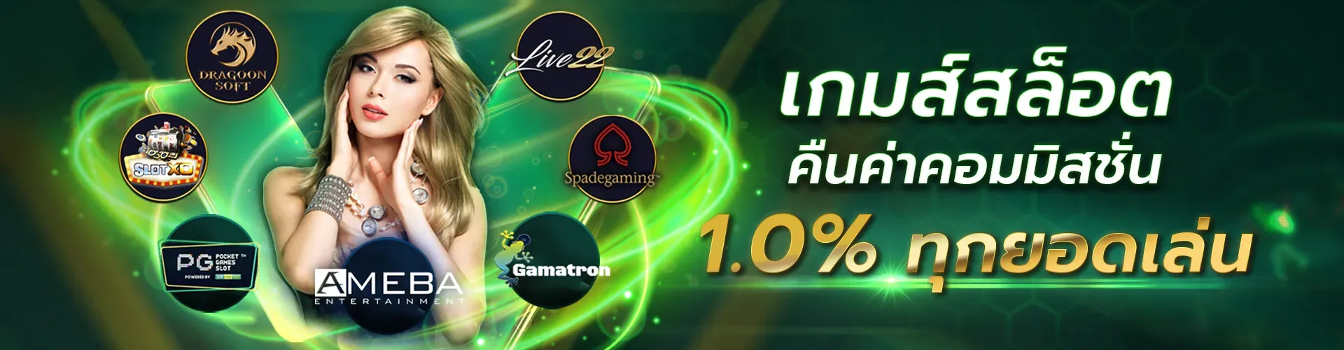 โหลด waspbet